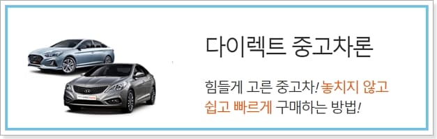 삼성카드다이렉트중고차론